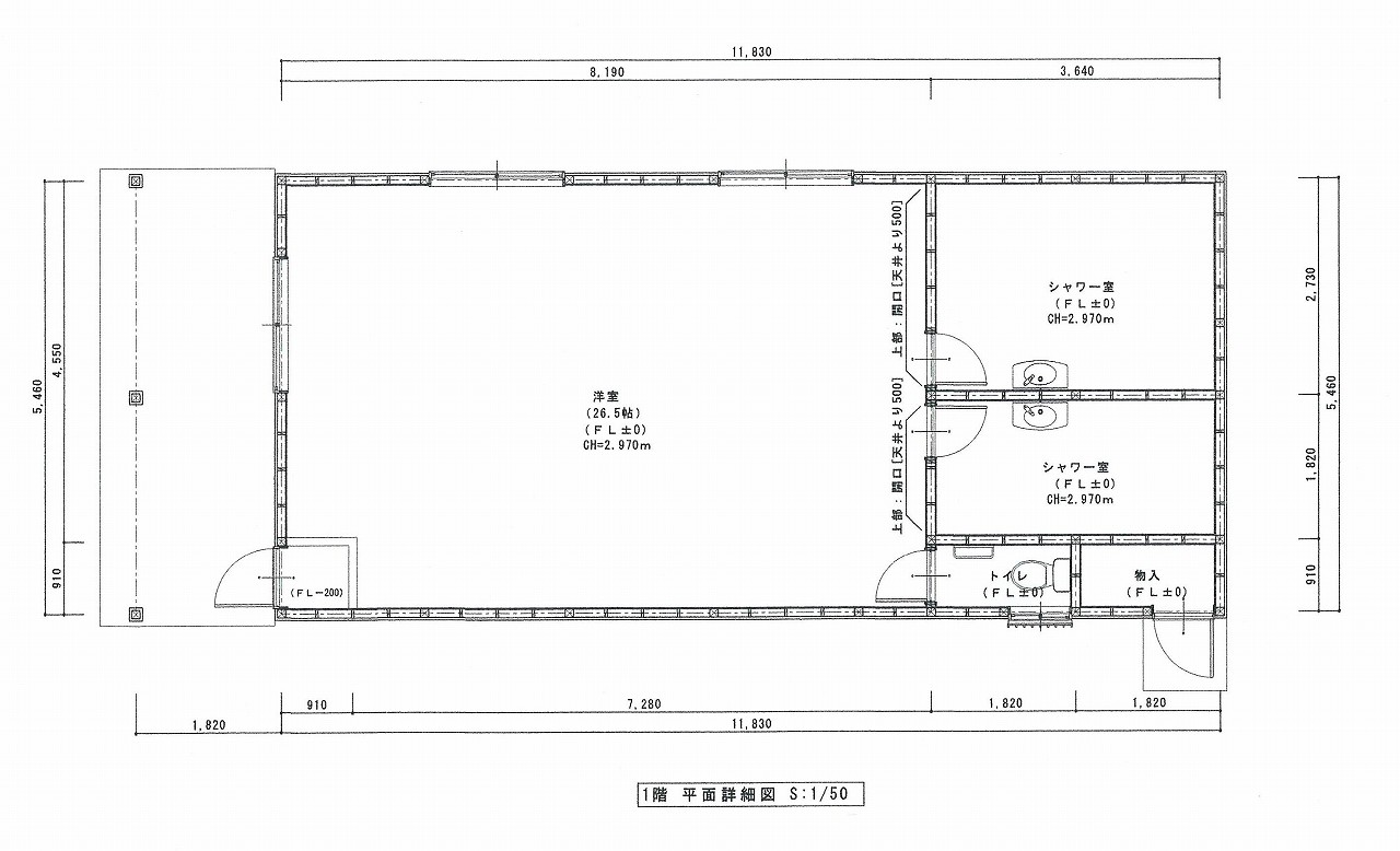 井之内2018